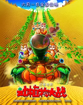 噜色